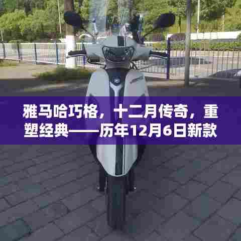 迷离马虎 第4页