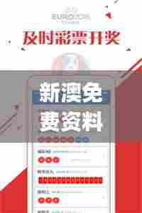 心慌意乱 第4页