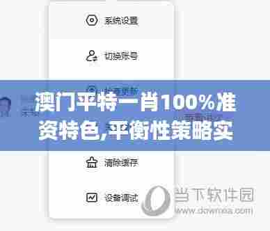 好整以暇 第4页
