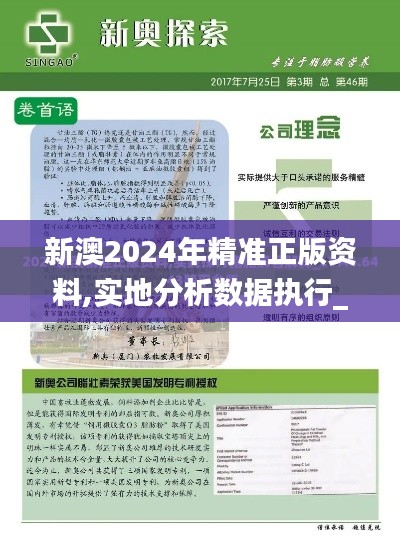 羊肠鸟道 第3页