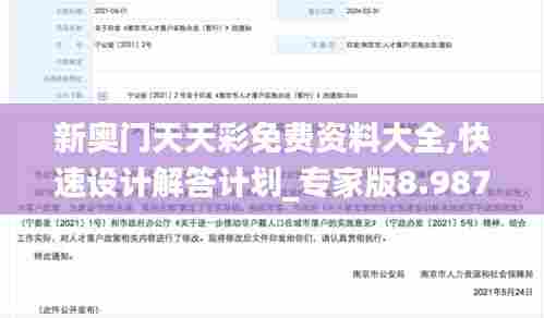 全始全终 第4页