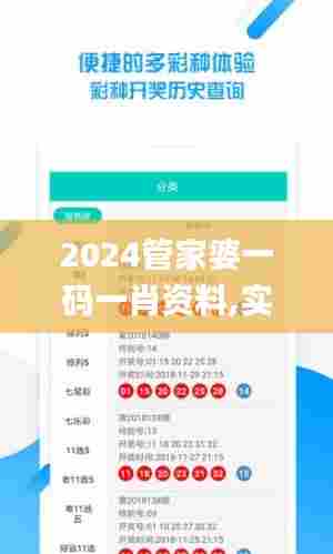 夯雀儿先飞 第4页