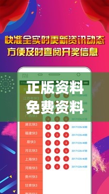 正版资料免费资料大全十点半,连贯方法评估_Z8.413