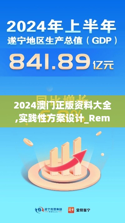 张袂成帷 第3页