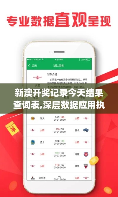 飞珠迸玉 第3页