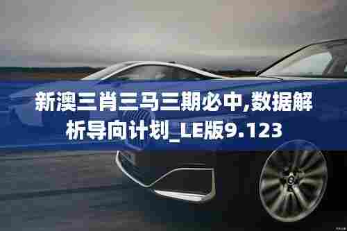江南烟雨断桥殇 第4页