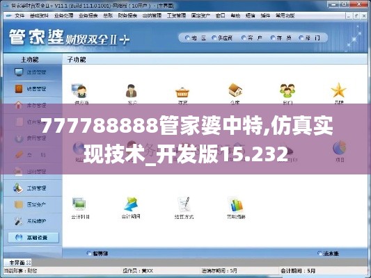 手舞足蹈 第3页