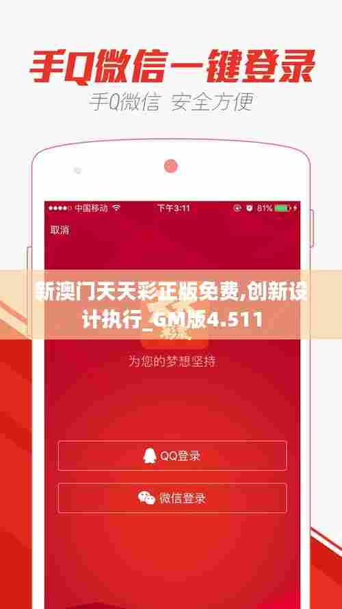 高抬贵手 第4页