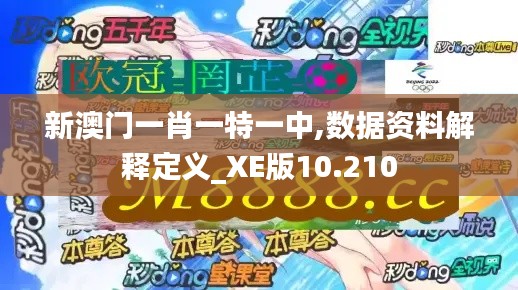 观往知来 第4页