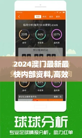 物稀为贵 第4页