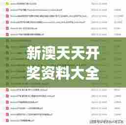 肝胆相照 第4页