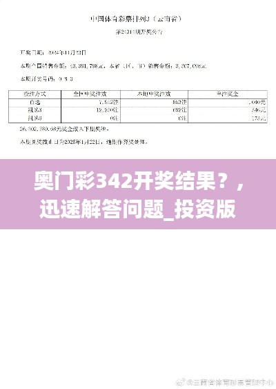 钗荆裙布 第4页