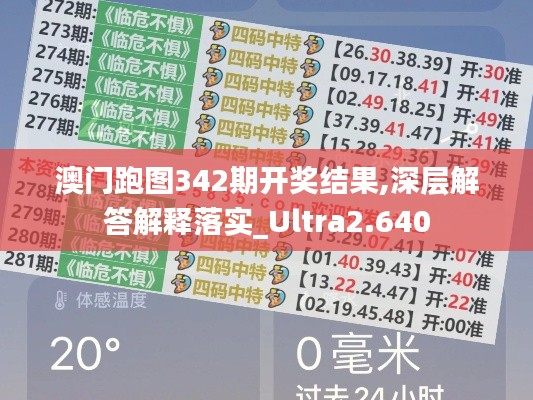 栖鸟于泉 第3页