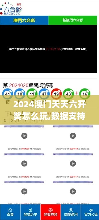 物离乡贵 第4页