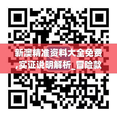 剑拔弩张 第4页