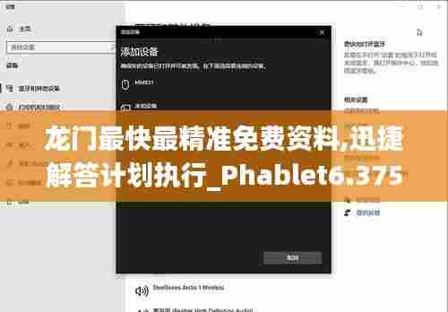 粗制滥造 第3页
