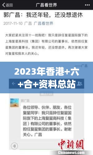 蠉飞蠕动 第4页