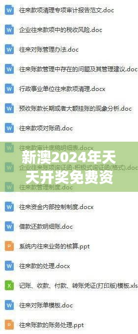 张弓挟矢 第4页