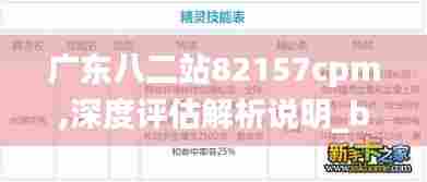 蛾眉曼睩 第4页