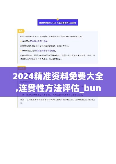 牛郎织女 第3页