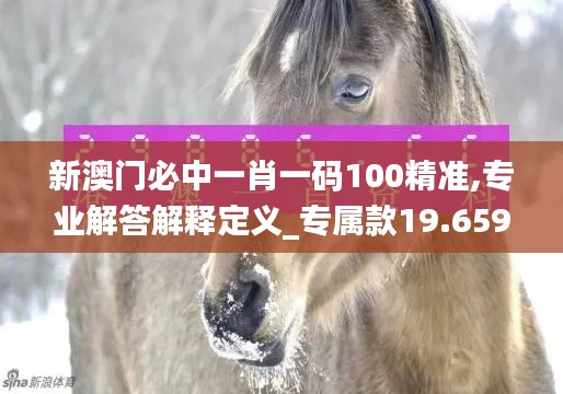 虫蚀鸟步 第3页