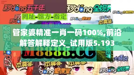 眉清目秀 第4页