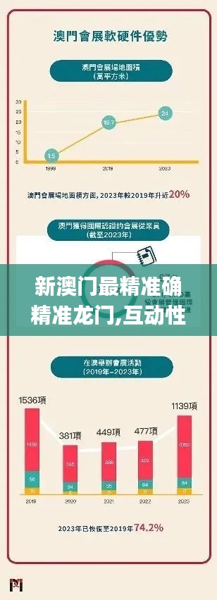 定谋贵决 第3页