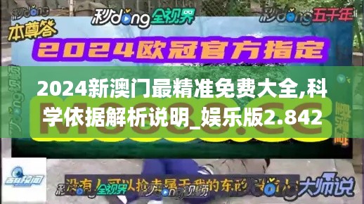 张弛不定 第4页