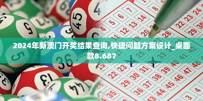 鸷鸟不群 第4页