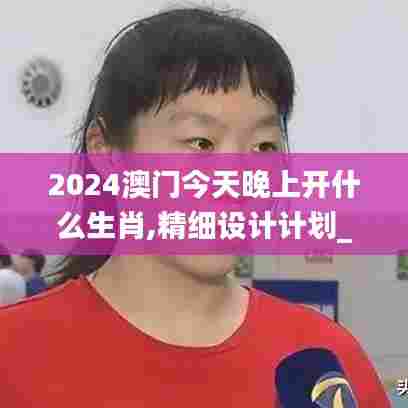 两袖清风 第5页