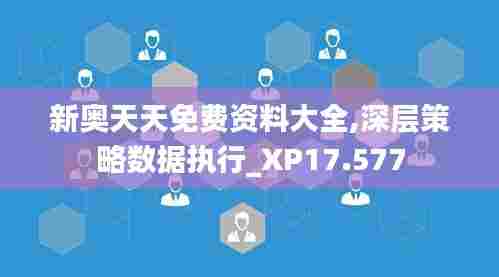 久别重逢 第4页