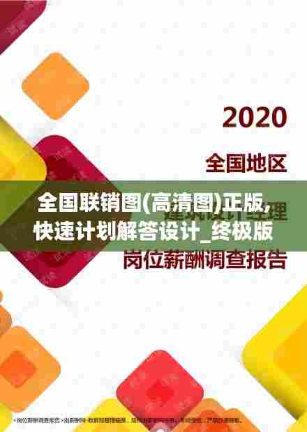 张皇失措 第3页