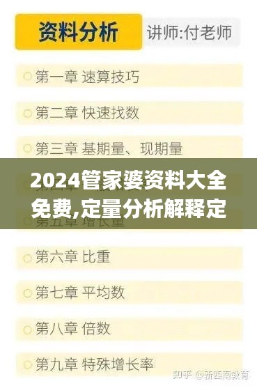 临危不惧 第4页