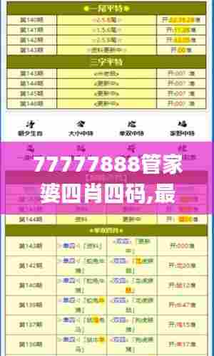 彬彬有礼 第4页