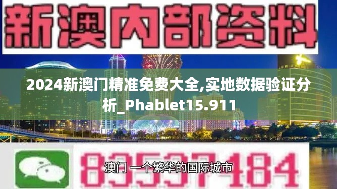 夫妻本是同林鸟 第3页