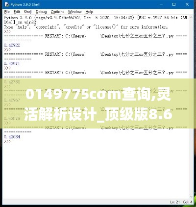 孜孜不倦 第3页
