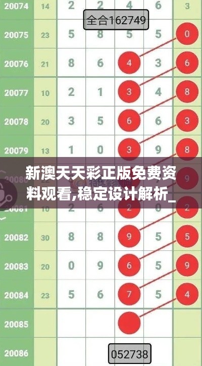 一往无前 第4页