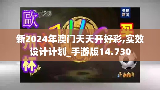 贵戚之卿 第3页