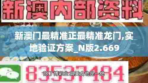鸡飞狗跳 第4页