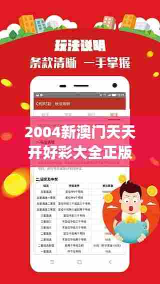 鸟云之阵 第4页