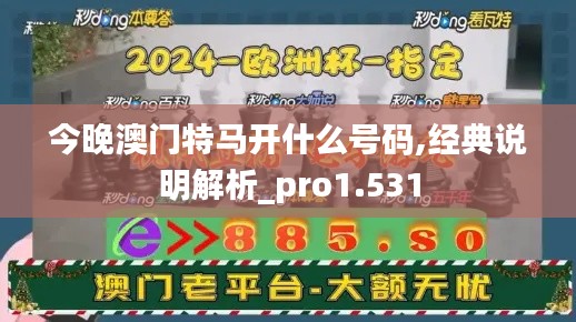 指李推张 第4页