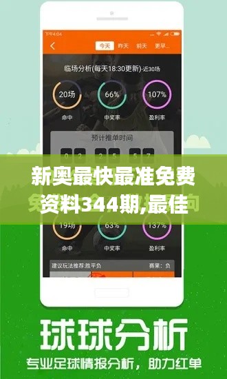 百年不遇 第4页