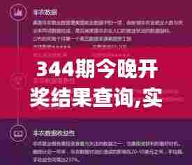 飞燕化龙 第4页