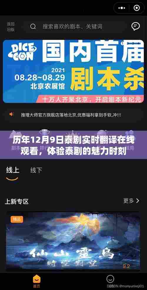 呕心沥血 第4页