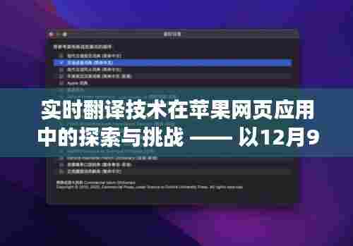 贵不期骄 第2页