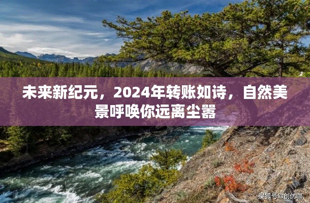 绝代佳人 第4页