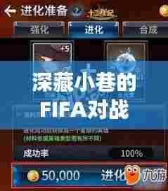 下里巴人 第4页
