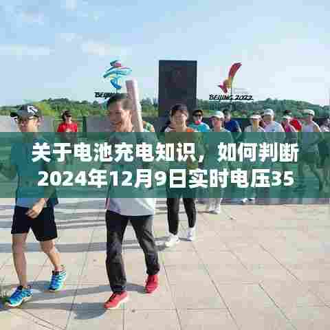 勇往直前 第4页