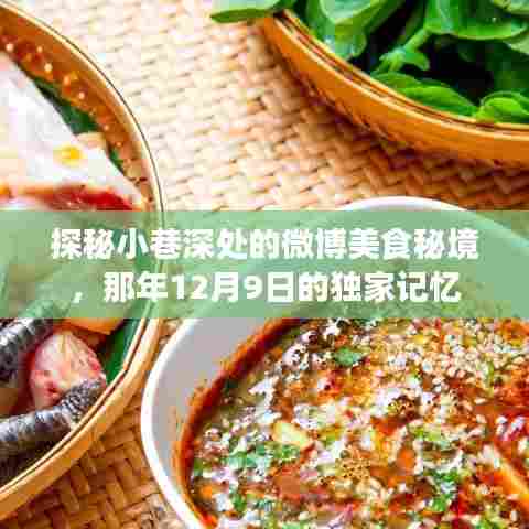 嘴是两张皮 第4页