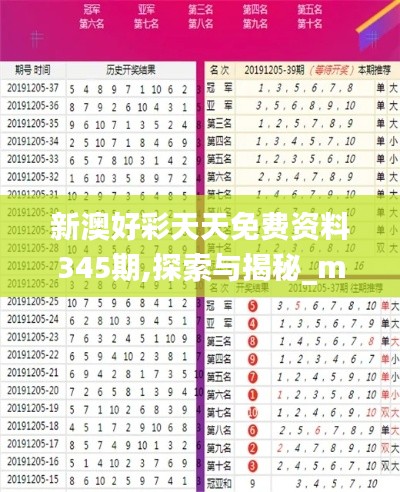 鸟惊鼠窜 第4页